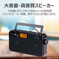 東芝エルイートレーディング AUREX ホームラジオ AXーSHR70(K) 1台