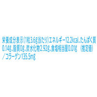 グミ 食べきりサイズ カンロ マロッシュアップルサイダー味 46g 1セット（1個×6）