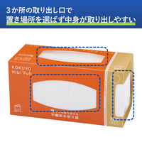 横からも取り出せる 不織布 水切り袋 三角コーナー 箱タイプ 1セット（1箱（150枚入）×5）コクヨ