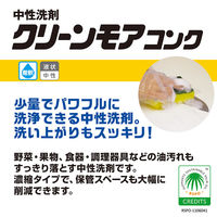 クリーンモアコンク 5kg 濃縮 中性洗剤 食器用洗剤 1セット（1個×3） サラヤ