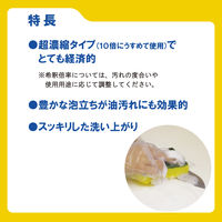 クリーンモアコンク 1kg 詰め替え 濃縮 食器用洗剤 中性洗剤 1セット（1個×3） サラヤ
