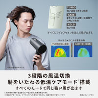 パナソニック ヘアードライヤー イオニティ EH-NE5N-H 1台