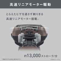 パナソニック ラムダッシュ 3枚刃 ES-L341W-K 1台