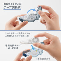 プラス 修正テープ ホワイパー クワイエット 交換テープ 5mm幅×12m 52846 1個