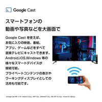 ドウシシャ SMART TV シリーズ 4K 50V型液晶テレビ OLS50RD10 1台