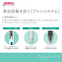 ゼブラ 多機能ペン ブレン4+S 0.5mm 限定 ムーミン 黒 B4SAS88ーMMーBK 1本