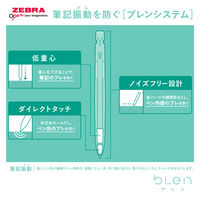ゼブラ ボールペン ブレン 0.5mm 限定 ムーミン ビリジアン BAS88ーMMーVIR 1本