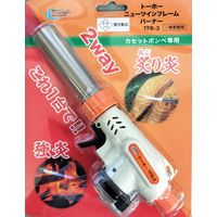 ツインフレームバーナー TFB-3 カセットボンベ専用 1セット（1台×3） 炙り キャンプ 東邦金属