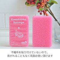 （季節限定）亀の子スポンジ スタンダード 角型 キッチンスポンジ 抗菌・防カビ加工 ツバキ 1個 亀の子束子
