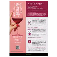 イタリア フェウド アランチョ カントドーロ 赤ワイン フル 750ml 1セット（3本） エイジングケアワイン認定 モトックス