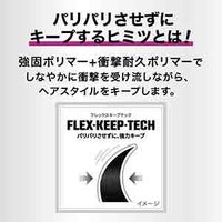 ケープ　フォーアクティブ　無香料　50ｇ 花王