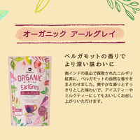 Tokyo Tea Trading Mug&Pot オーガニック アールグレイ 1セット（20バッグ入×6）