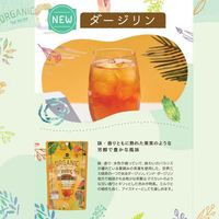 Tokyo Tea Trading Mug&Pot オーガニックダージリン 1セット（15バッグ入×6）