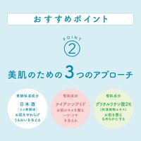 白鶴酒造 うるおい日本酒コスメ　薬用ジェルクリーム 100g　オールインワンジェル