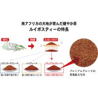 【アウトレット】国太楼 オーガニックルイボスティー 1袋（111バッグ入）