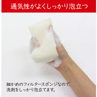 キッチンスポンジ 細目のフィルター モノプレミアム 泡立ち 日本製 1個 オーエ