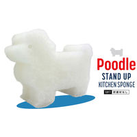 キッチンスポンジ ソフト ホワイト 犬 研磨材なし 抗菌 日本製 1セット（1個×5）オーエ