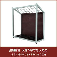 Y2K 傘立て 24本 ブラック / ナチュラル US-0625-BKNA 1台（直送品）