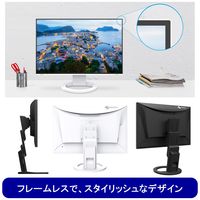 液晶ディスプレイ　２４．１型／１９２０×１２００／ＨＤＭＩ、ＤｉｓｐｌａｙＰｏｒｔ、ＵＳＢ　ＴｙｐｅーＣ／ホワイト／スピーカー：あり（直送品）