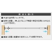鴨居ジャッキ　マーク2 JK-38 1セット 伊藤製作所（直送品）