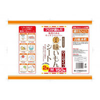 三木特種製紙 美味いもんシート　275mm×36m巻　150枚 MKT-20 1箱（12ロール入）（直送品）