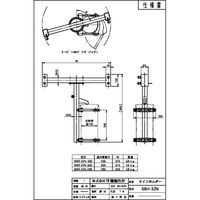 サインホルダー ガードレール支柱用　看板巾550 SBH-2ZN-550 1セット(10個入) 伊藤製作所（直送品）