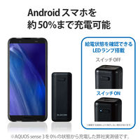 エレコム モバイルバッテリー/乾電池式/USB-C×1/USB-A×1/電池付属 DE-KD02BK 1個