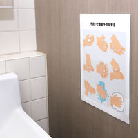 両面マット加工 ラミネートフィルム A4 1パック（100枚入り） 日本エフ・ディー・シー