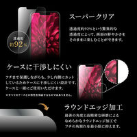 iPhone 14 Plus/13 Pro Max ガラスフィルム「GLASS PREMIUM FILM」 3次強化 スーパークリア（直送品）