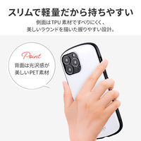 MSソリューションズ iPhone 13ProMax 超軽量極薄耐衝撃ハイブリッドケース ホワイト LP-IL21PLAWH 1個