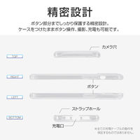 iPhone 13 クリアケース カバー 耐衝撃ラウンドソフトケース CLEAR Round クリア（直送品）