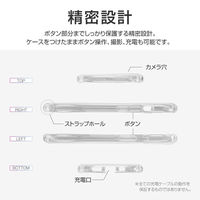 iPhone 13 クリアケース カバー 耐衝撃・高グリップソフトケース CLEAR Arch クリア（直送品）