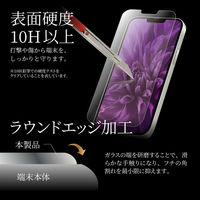 MSソリューションズ iPhone 13/iPhone 13 Pro ガラスフィルム スーパースムース LP-IM21FGG 1個