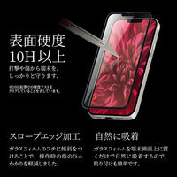 iPhone 14/13/13 Pro ガラスフィルム「GLASS PREMIUM FILM」 全画面保護 ソフトフレーム スーパークリア（直送品）