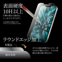 iPhone 14/13/13 Pro ガラスフィルム「GLASS PREMIUM FILM」 マット・ブルーライトカット（直送品）