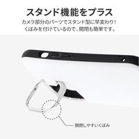 iPhone 13 ケース カバー スタンド付超軽量・極薄・耐衝撃ハイブリッドケース PALLET STAND マットホワイト（直送品）