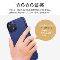 iPhone 13 ケース カバー 生分解性ソフトケース SASTINA サスティナブル ディープブルー（直送品）