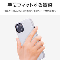 iPhone 13 ケース カバー PUレザーシェルケース Vahane シルキーグレー（直送品）