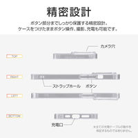 iPhone 13 Pro クリアケース カバー ハードケース CLEAR Hard クリア（直送品）