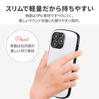 iPhone 13 Pro ケース カバー 超軽量・極薄・耐衝撃ハイブリッドケース PALLET AIR ホワイト（直送品）