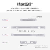iPhone 13 mini クリアケース カバー 耐傷・耐衝撃ハイブリッドケース CLEAR Tough クリア（直送品）
