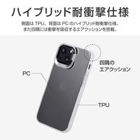 MSソリューションズ iPhone 13mini スタンド付耐衝撃ハイブリッドケース フロストホワイト LP-IS21SHSWH 1個