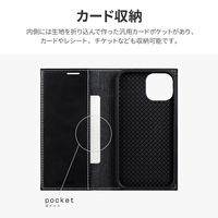 iPhone 13 mini 手帳型ケース カバー 薄型PUレザーフラップケース PRIME ブラック（直送品）