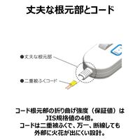 延長コード 電源タップ 3m 4個口 ザ・タップZ（ACアダプター対応） WHS25349BP パナソニック
