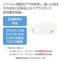 コクヨ テープのり ドットライナー 本体 エコタイプ（紙配合プラ） しっかり貼るタイプ タ-DM400-08-E1 1セット（5個）