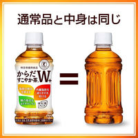 【トクホ・特保】からだすこやか茶W＋ 350ml ラベルレス 1箱（24本入）