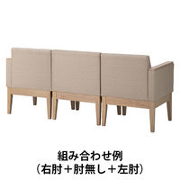 【軒先渡し】アスプルンド 木脚ソファ 肘なしタイプ ライトブラウン 1台（直送品）