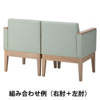 【軒先渡し】アスプルンド 木脚ソファ 右肘タイプ ミントグリーン 1台（直送品）