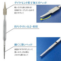 コモライフ ダブルヘッド巻爪ヤスリ 390030 1個