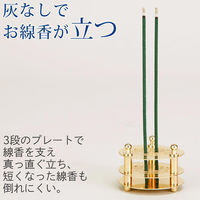 コモライフ 灰いらずの線香立て 390186 1個